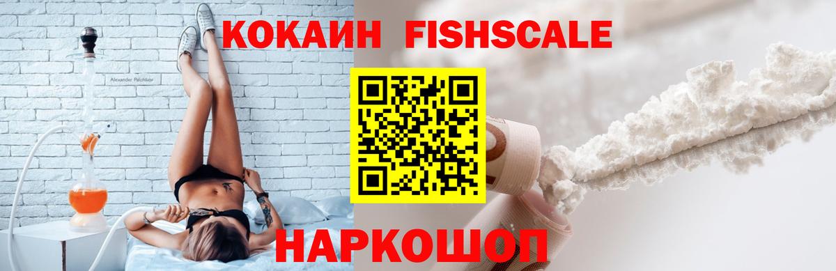 КОКАИН 99% Ливны