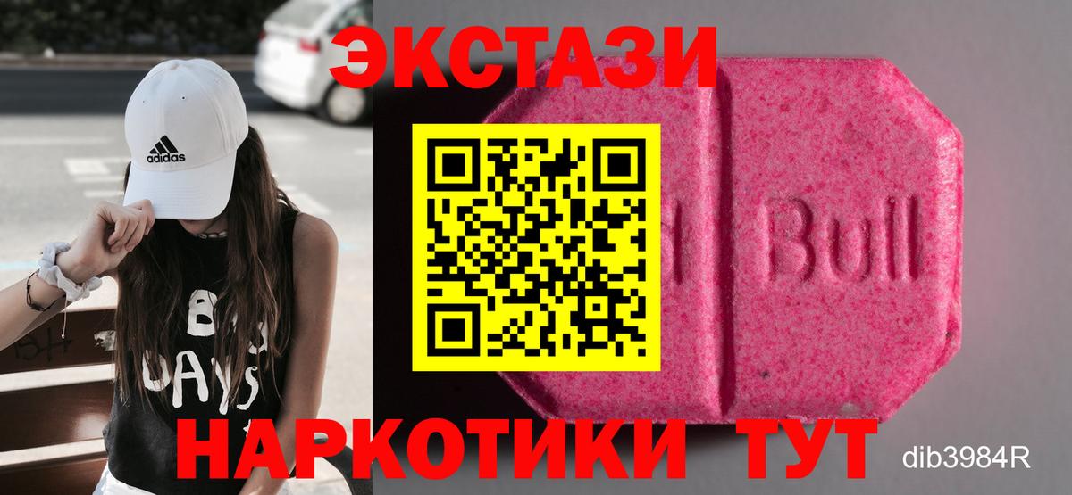 ЭКСТАЗИ Punisher  Экстази TESLA  Ливны  купить  цена  Вход с VPN  ЭКСТАЗИ 