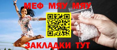 герыч Волжск