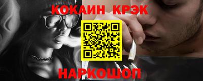 ALPHA-PVP Будённовск
