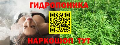 ALPHA-PVP Будённовск