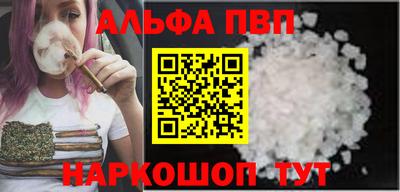 соль ск Чебаркуль