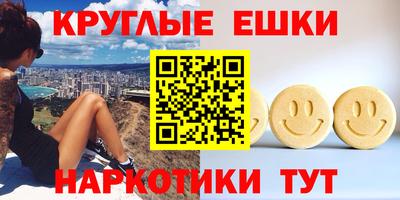 винт Волгодонск