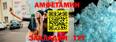 ALPHA-PVP Будённовск