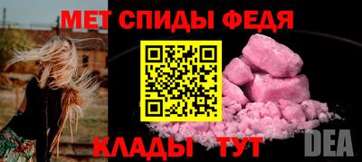 ALPHA-PVP Будённовск