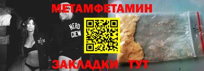 дмт Бузулук