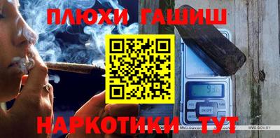 ALPHA-PVP Будённовск