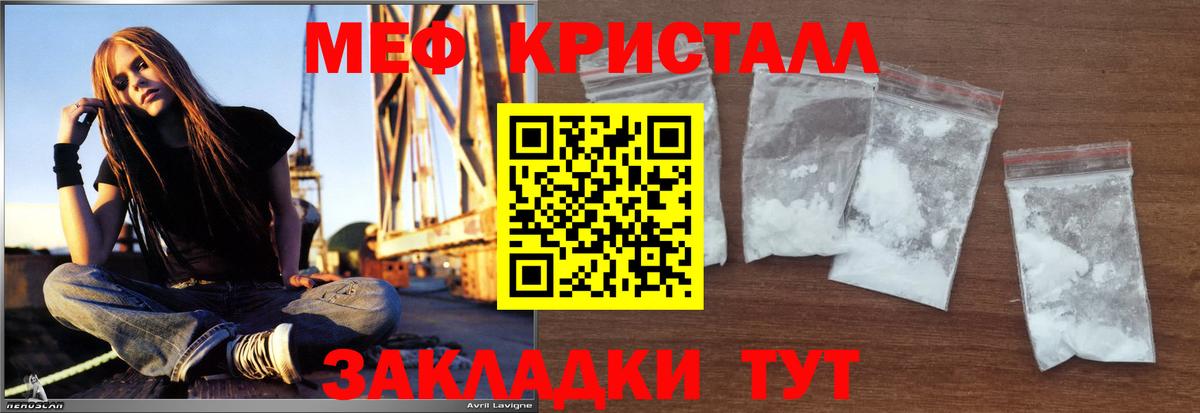 Героин Ливны