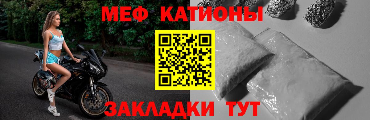 МЕФ Ливны
