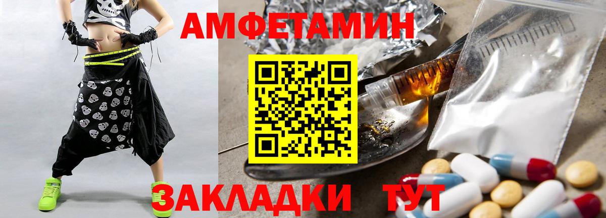 МЕТАМФЕТАМИН Декстрометамфетамин 99.9%  МЕТАМФЕТАМИН Декстрометамфетамин 99.9%  Ливны  Вход с VPN 