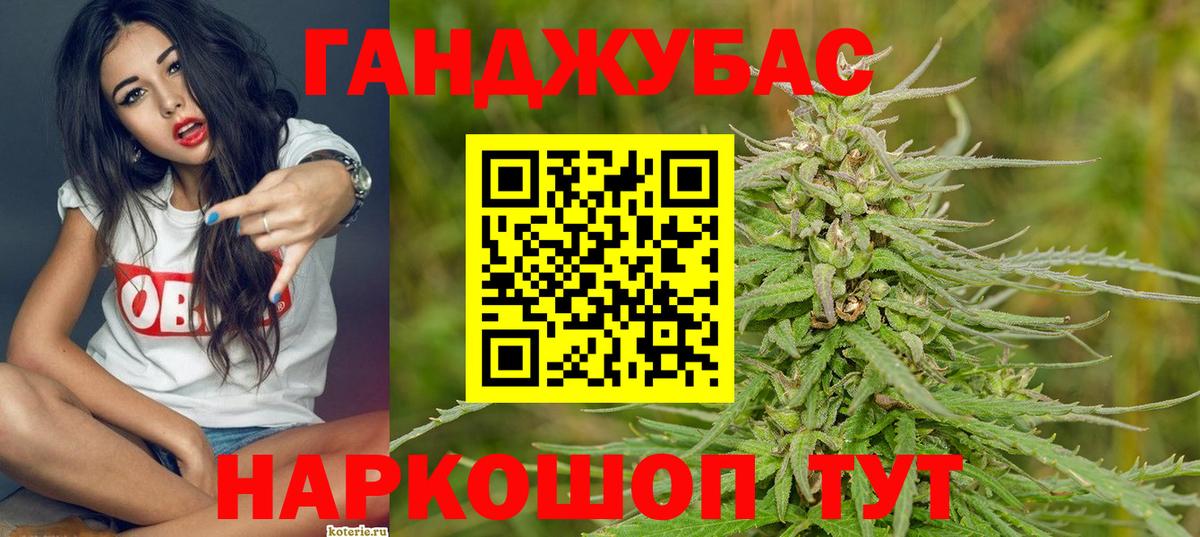 Марихуана White Widow  Вход с VPN  Каннабис MAZAR  Шишки марихуана MAZAR  Ливны  Бошки Шишки Amnesia 